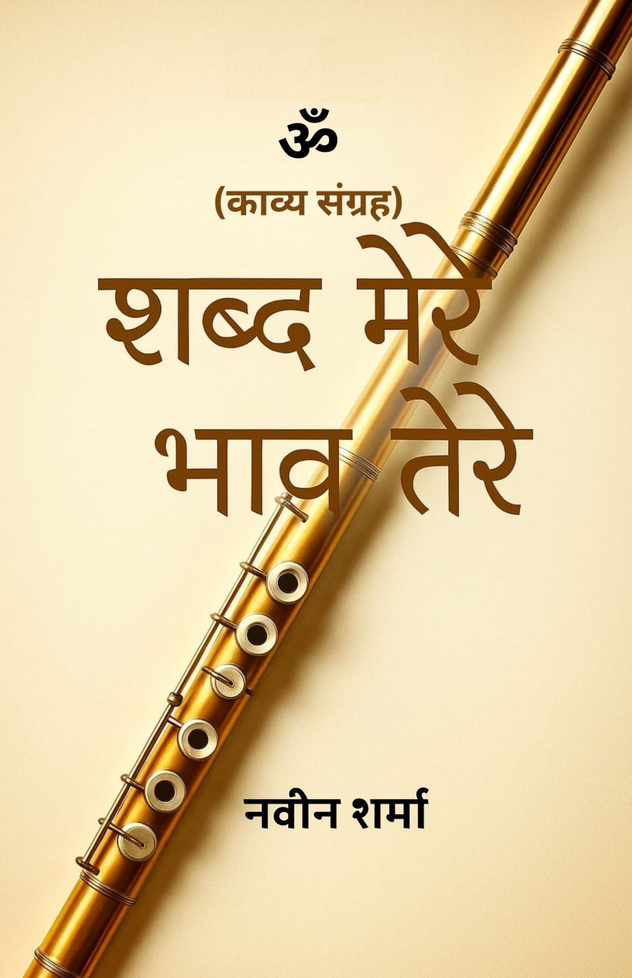 Techip Infotech Pvt Ltd